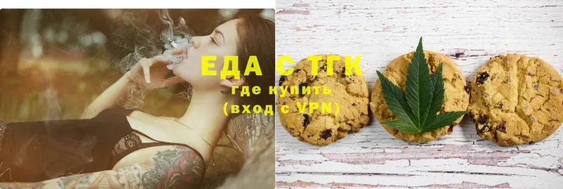 Canna-Cookies конопля  hydra онион  darknet Telegram  Омск 