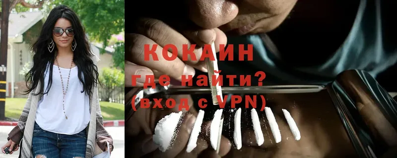 Cocaine VHQ  Омск 