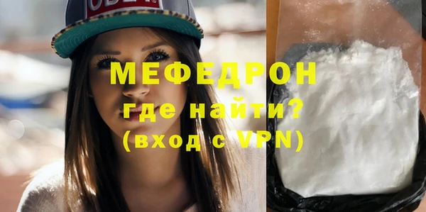 mix Богородицк