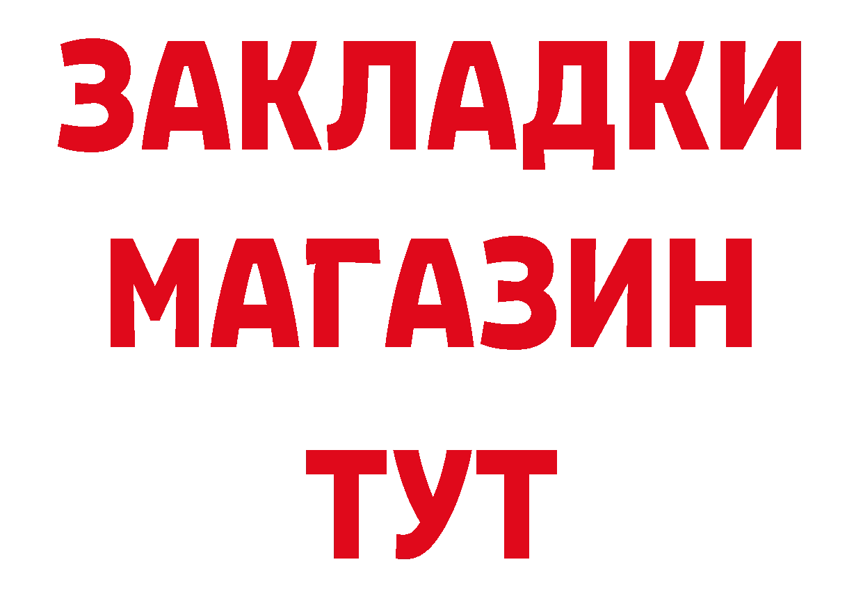 Хочу наркоту сайты даркнета как зайти Омск