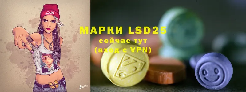 Лсд 25 экстази ecstasy  купить наркотик  Омск 