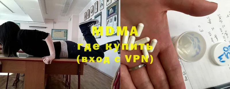 MDMA VHQ  Омск 