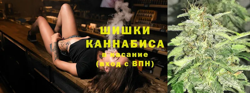 hydra вход  Омск  Шишки марихуана THC 21% 